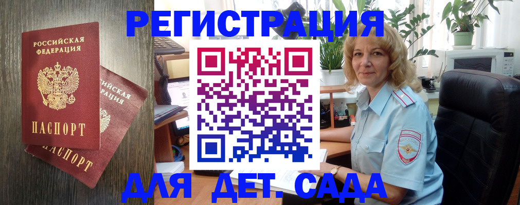 временная регистрация госуслуги в Тутаеве